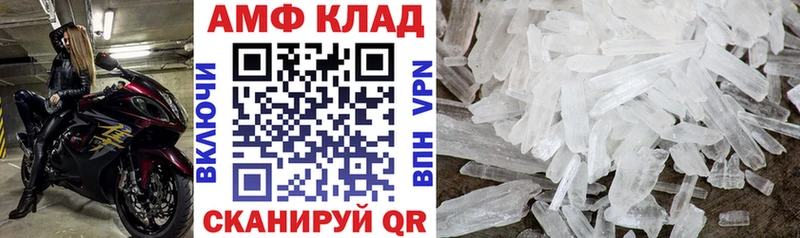 Amphetamine Premium Дубна
