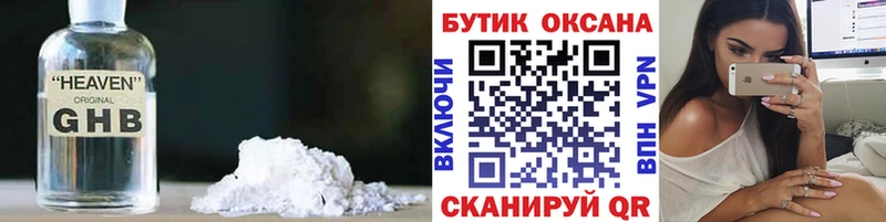 Купить где  Дубна  БУТИРАТ буратино 