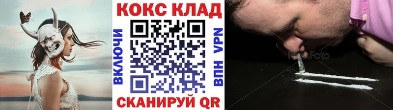 COCAIN Эквадор  Купить  Дубна 