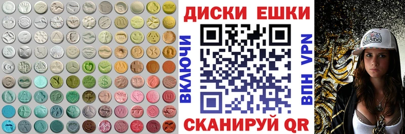 Экстази 280мг  Купить  Дубна 