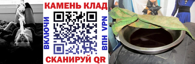 ГАШ индика сатива Купить где Дубна