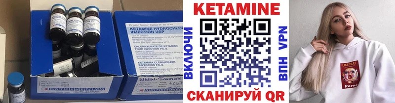 КЕТАМИН ketamine Купить закладки Дубна