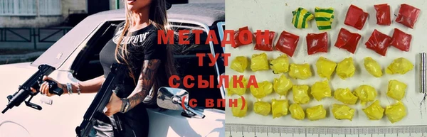 COCAINE Белокуриха