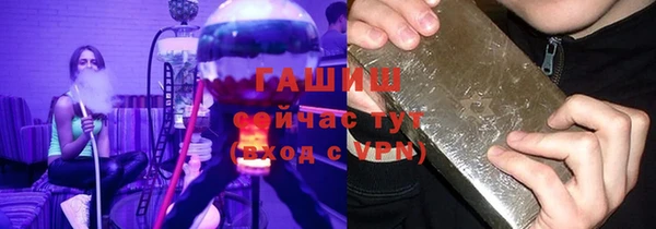 кокаин Балахна