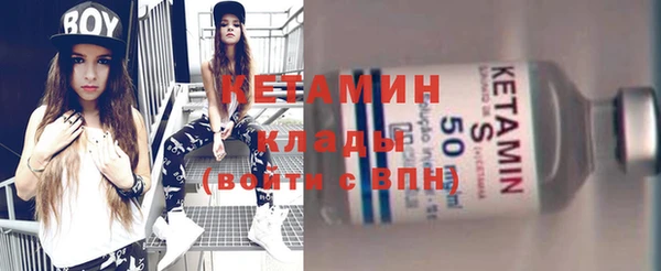 COCAINE Белокуриха