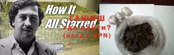 ГАЛЛЮЦИНОГЕННЫЕ ГРИБЫ Балабаново
