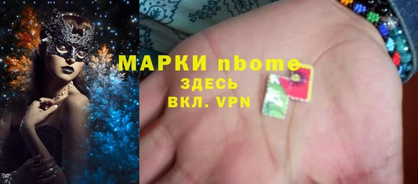 ГАЛЛЮЦИНОГЕННЫЕ ГРИБЫ Балабаново
