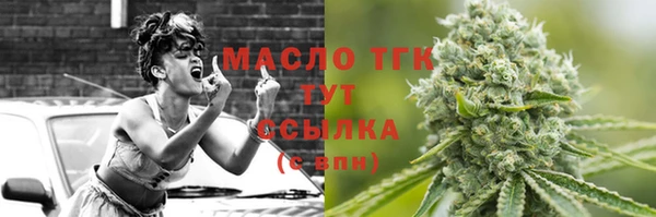 COCAINE Белокуриха