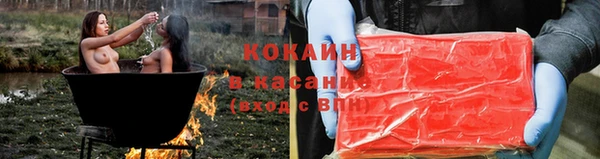 молекула духа Баксан