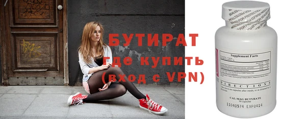 молекула духа Баксан