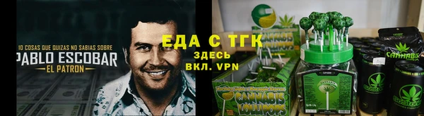 кокаин Балахна