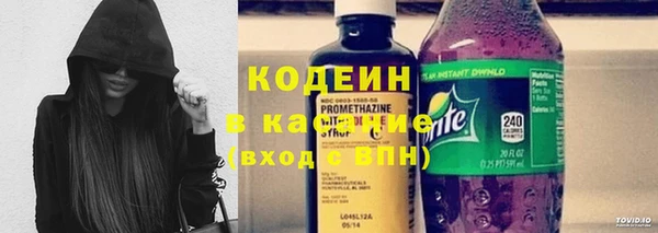 кокаин Балахна