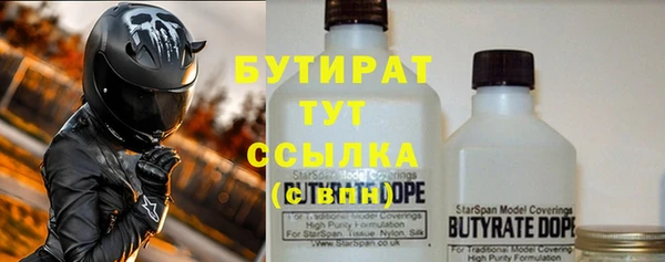 молекула духа Баксан