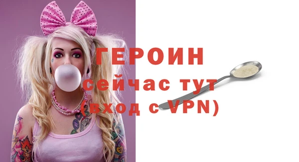 молекула духа Баксан