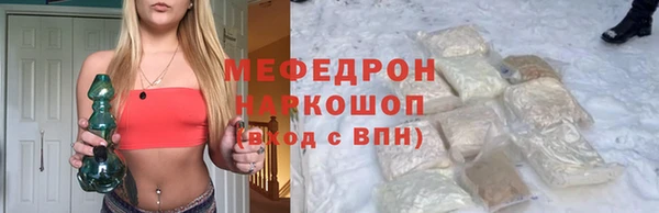 молекула духа Баксан