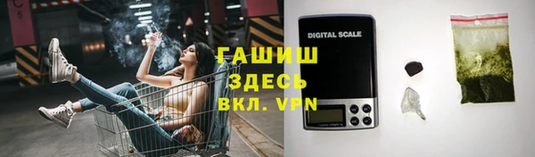 молекула духа Баксан