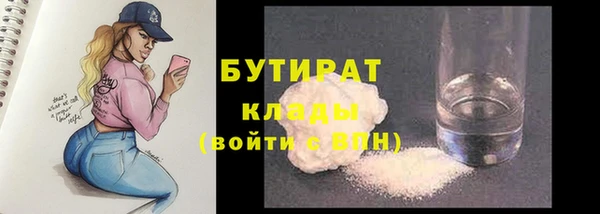 мет Белоозёрский