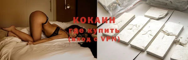COCAINE Белокуриха