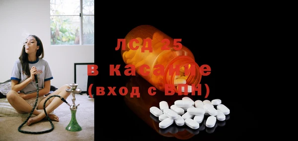 кокаин Балахна