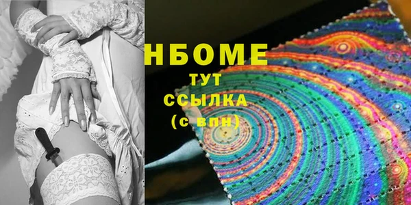 молекула духа Баксан