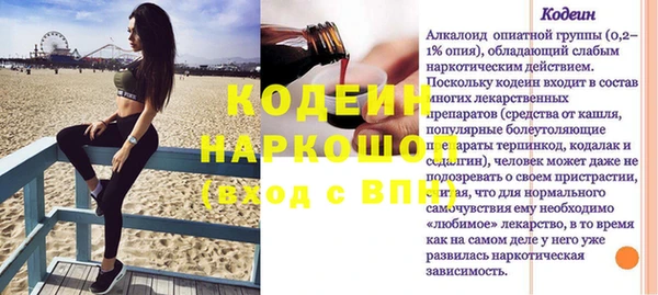 mix Беломорск
