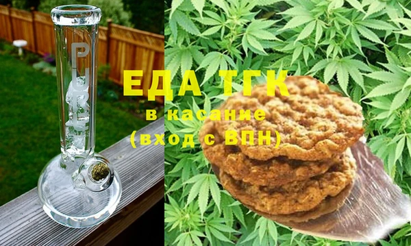 COCAINE Белокуриха