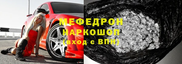 mix Беломорск