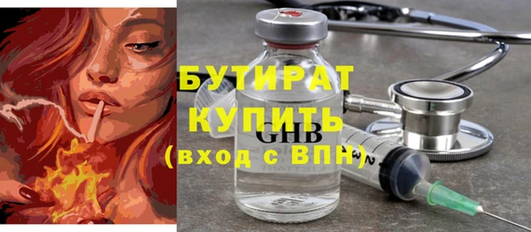 молекула духа Баксан