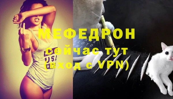 мет Белоозёрский
