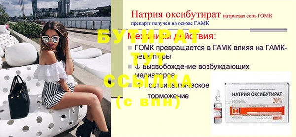 ГАЛЛЮЦИНОГЕННЫЕ ГРИБЫ Балабаново