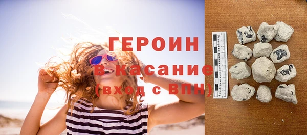 молекула духа Баксан