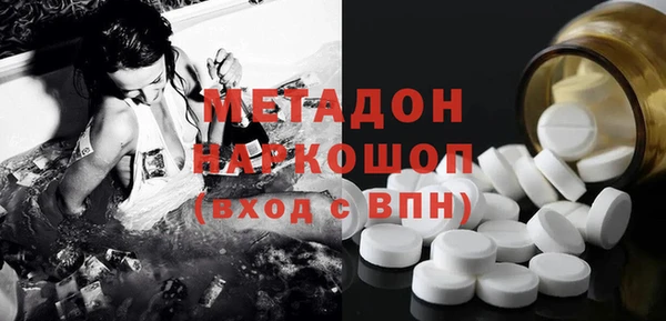кокаин Балахна