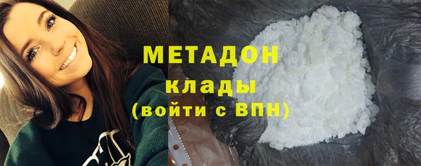 ГАЛЛЮЦИНОГЕННЫЕ ГРИБЫ Балабаново