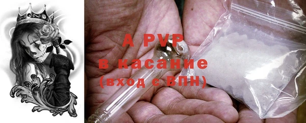 прущий лед Арсеньев