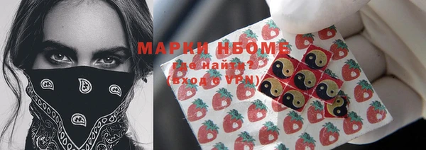 мефедрон мука Армянск