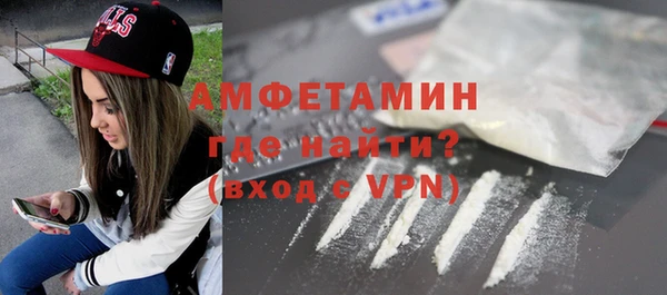 COCAINE Белокуриха