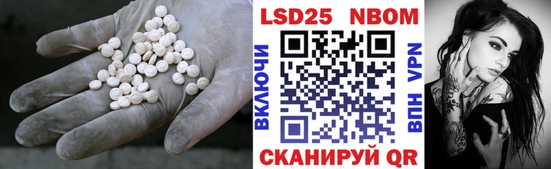 Лсд 25 экстази ecstasy Купить закладки Дубна