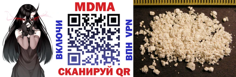 МДМА Molly  Купить закладки  Дубна 