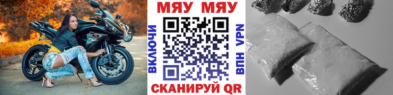 Купить где  Дубна  МЯУ-МЯУ мука 