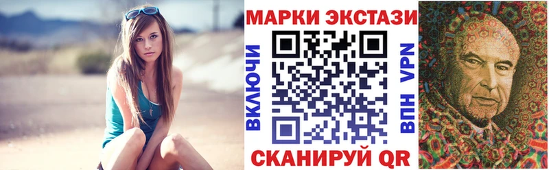 Купить закладки  Дубна  Наркотические марки 1500мкг 