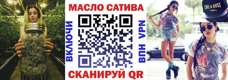 Купить  Дубна  Дистиллят ТГК гашишное масло 